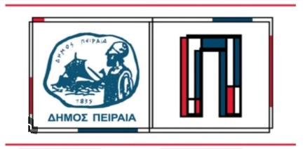 dimos peiraia
